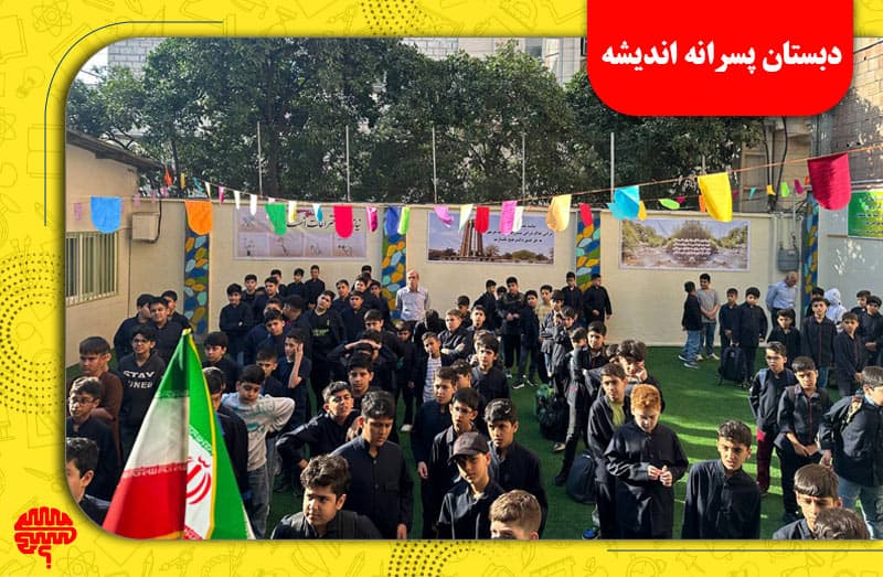 تصویر اسلایدر