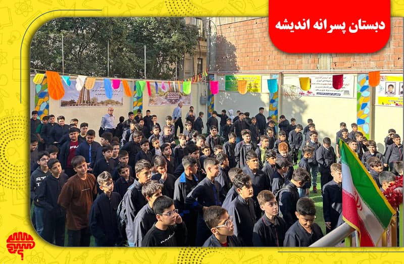 تصویر اسلایدر